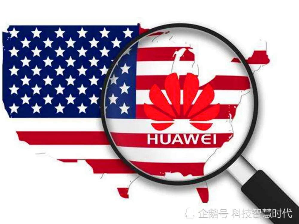 美国突然“出招”，华为陷入被动，外媒：这是早有预谋啊