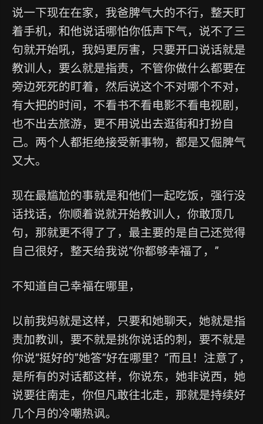 为什么现在越来越多的孩子会患抑郁症？和家长有关系吗