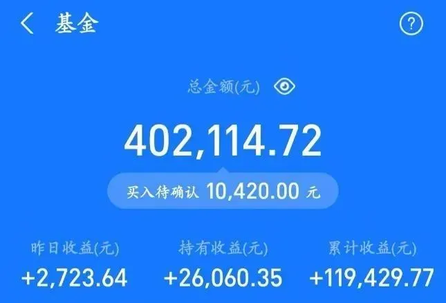 “爸妈和弟弟支持45万！”小伙晒出新年理财计划，网友瞬间吵翻