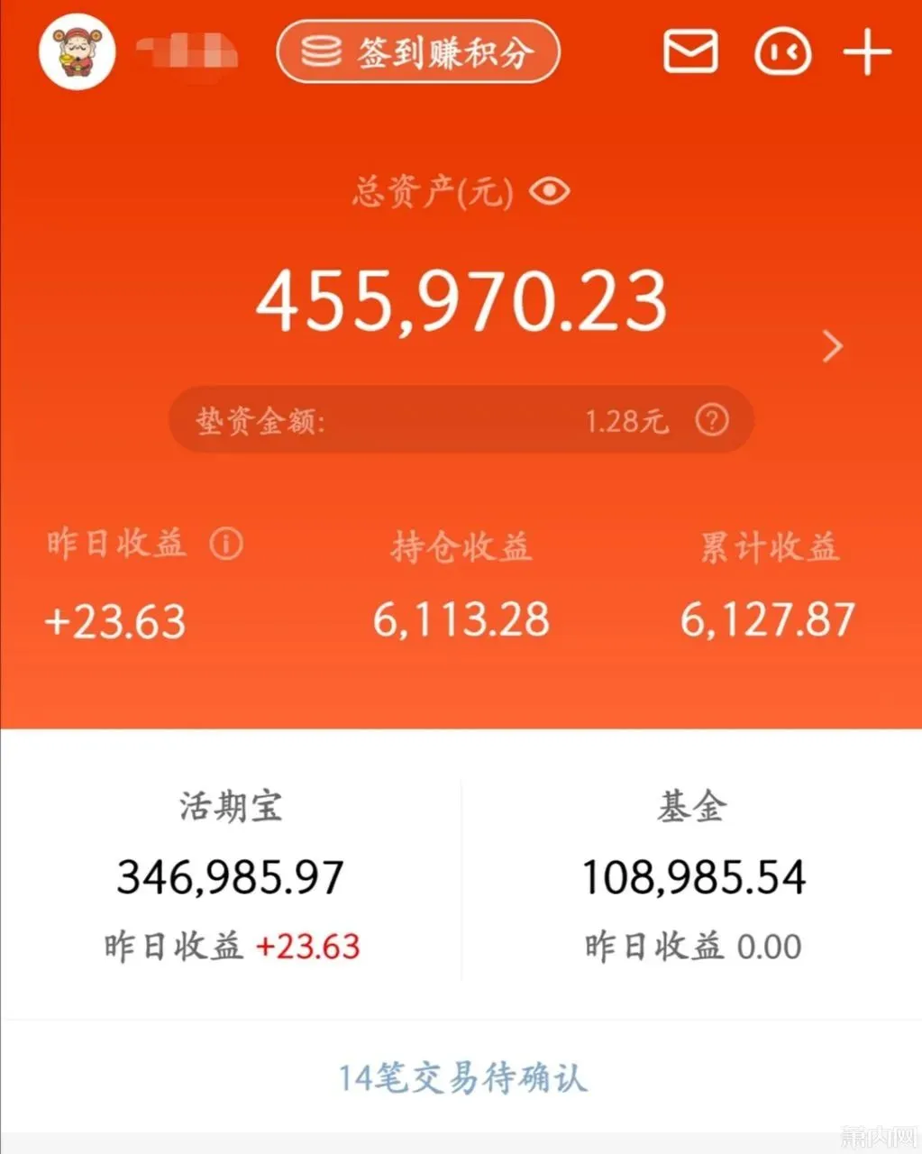 “爸妈和弟弟支持45万！”小伙晒出新年理财计划，网友瞬间吵翻