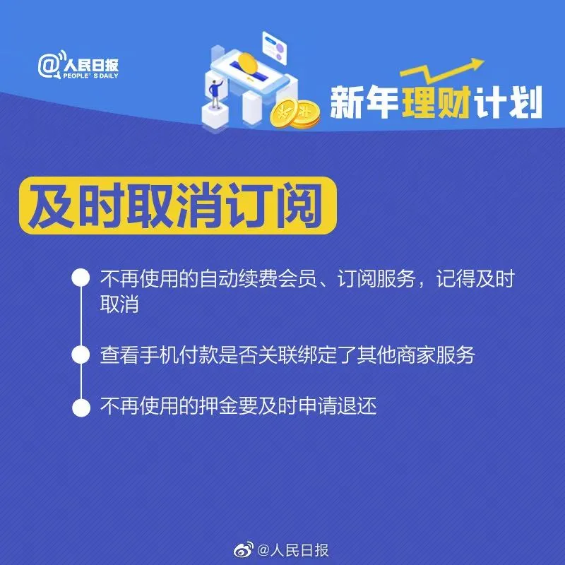 “爸妈和弟弟支持45万！”小伙晒出新年理财计划，网友瞬间吵翻