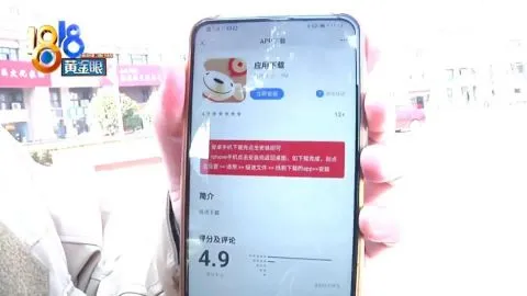 骗子灵魂拷问记者：认识刘强东吗？