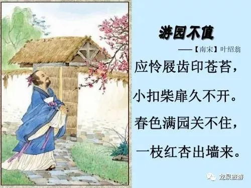 龙泉周边这个隐秘古村美了千年，周末约正好！
