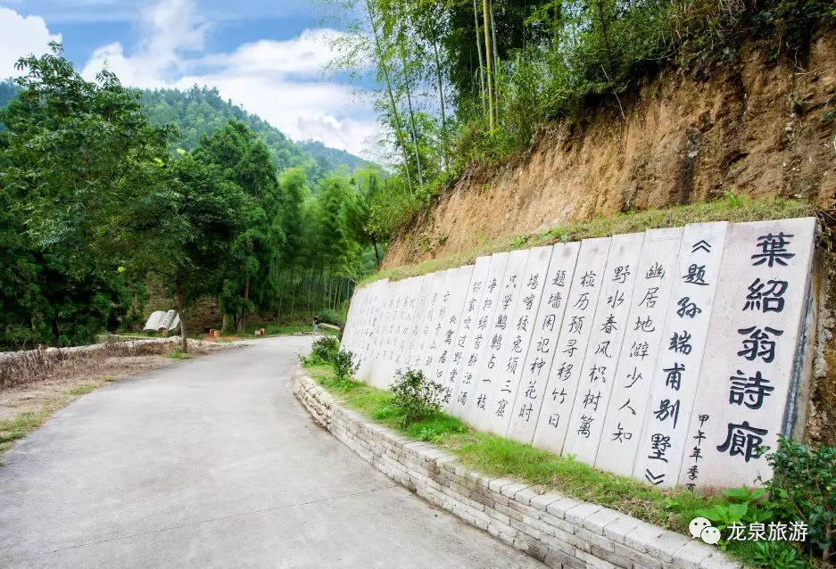 龙泉周边这个隐秘古村美了千年，周末约正好！