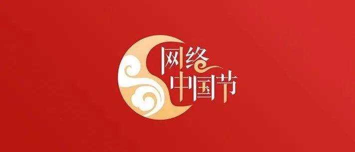 鄠邑区频现红腹角雉！