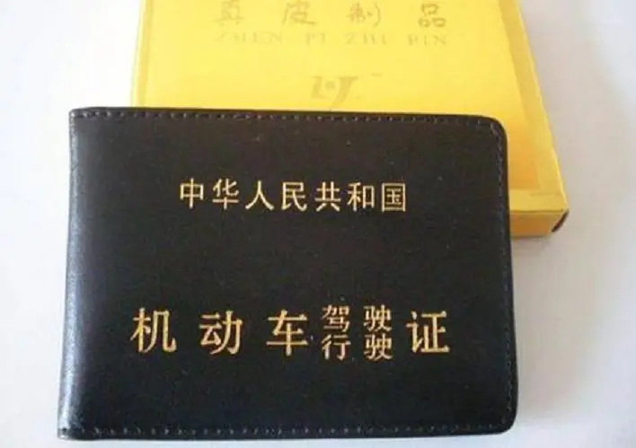 有摩托车驾照、C1驾照就能骑电动车吗？交警：电动车驾照更复杂