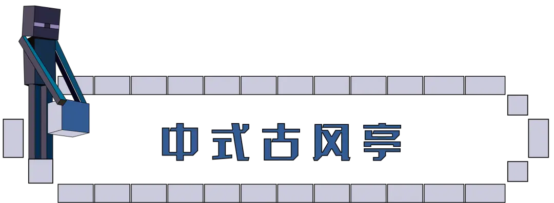 大红灯笼高高挂！来中式古风亭品茶赏月吧～