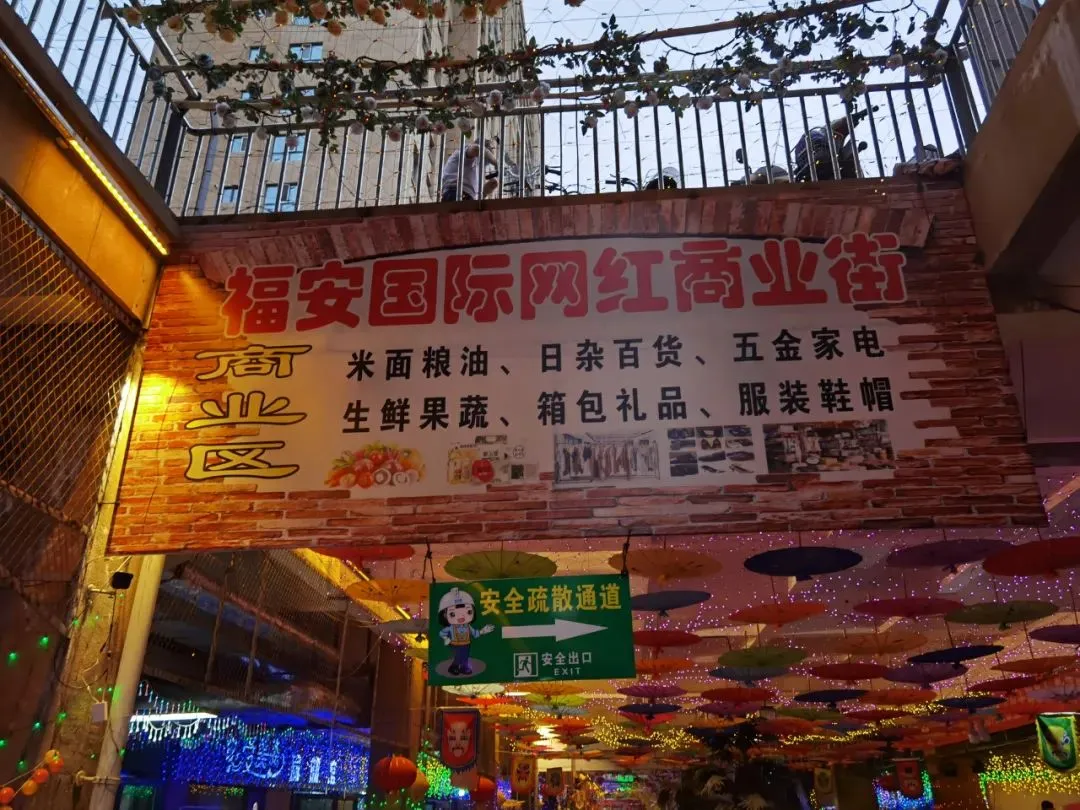 发一组伊犁美食图