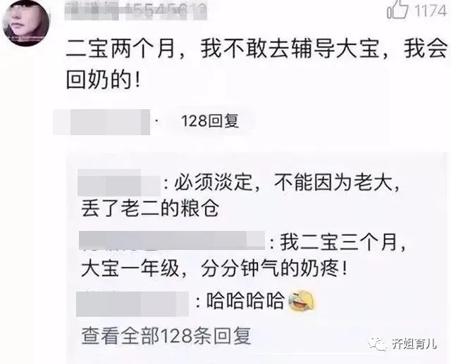 没有笨小孩，只有不努力小孩！家长给足孩子愉悦感，他会爱上学习