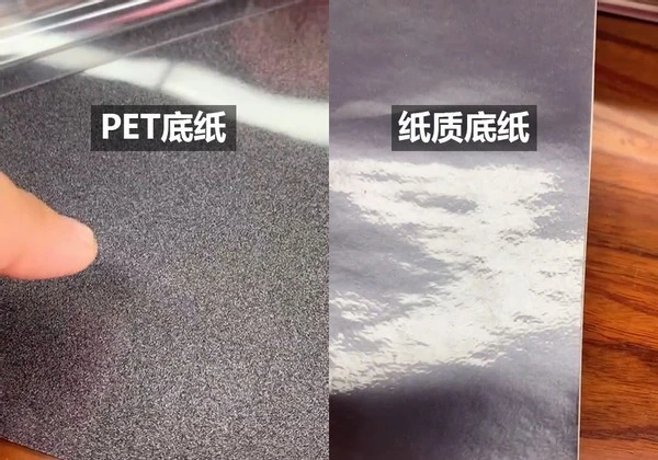 不起眼的PET底纸，对于改色膜而言为啥重要？