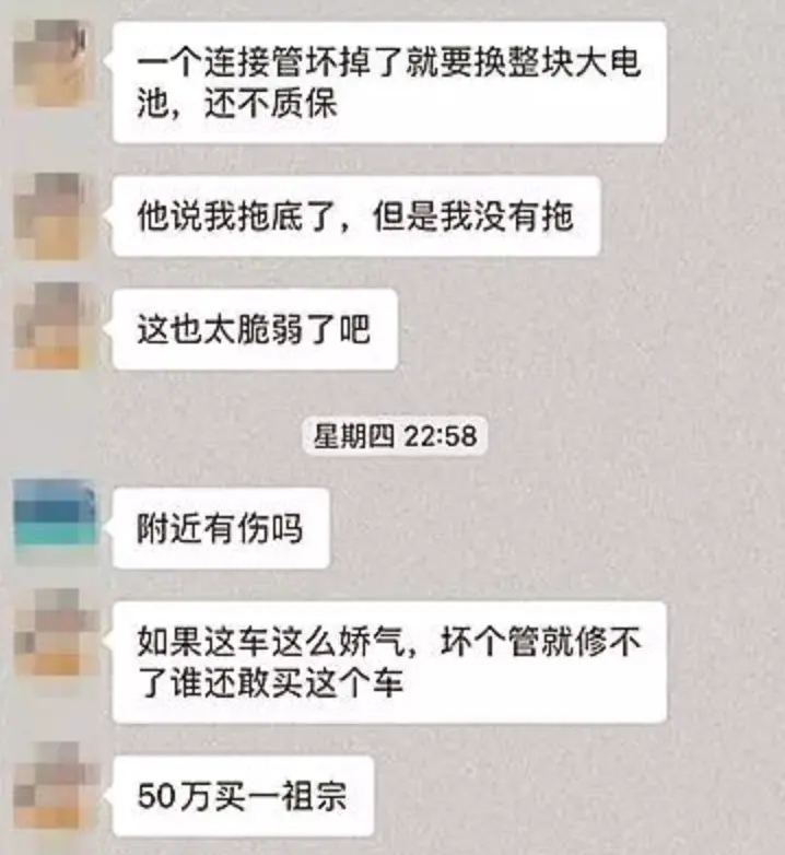 买特斯拉之前，最好先了解下维修费用