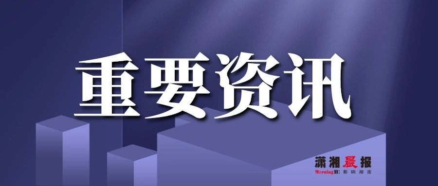 央行：建党100周年纪念币尚未发行