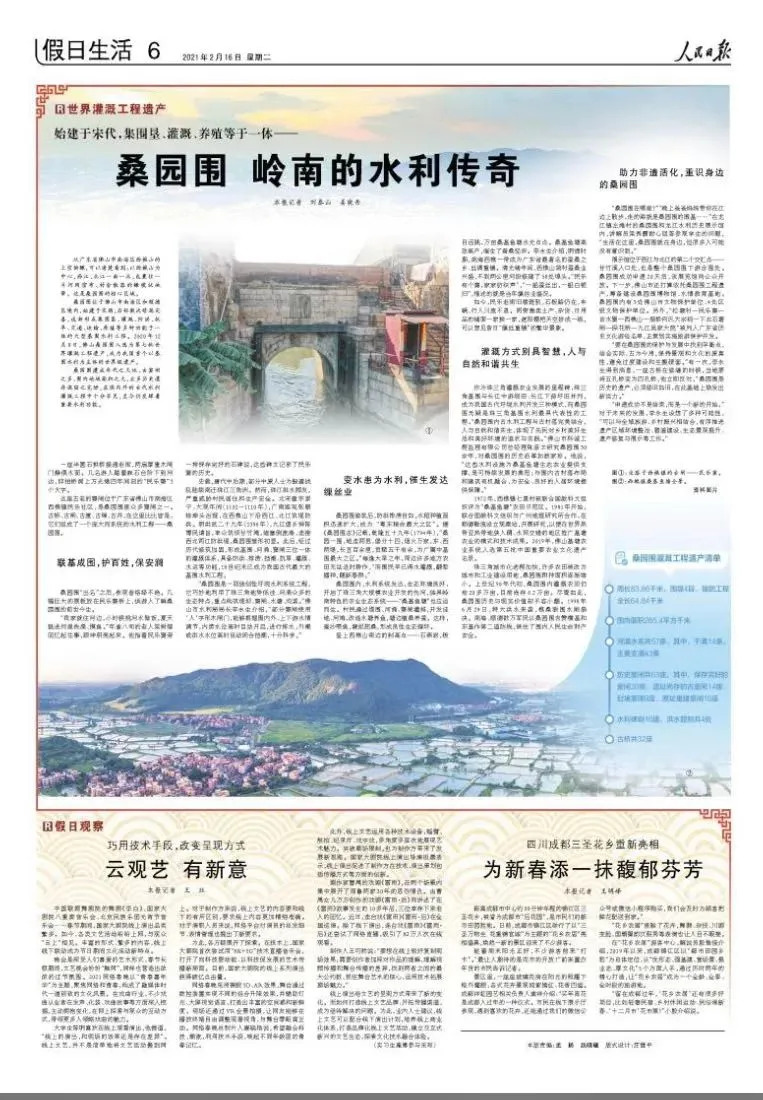 骄傲，登上人民日报！佛山这处世界级遗产，竟是这么牛！