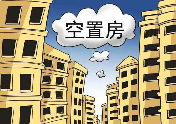 “二次房改”来了？在房价僵持下，新建议提出，6亿人或受影响了