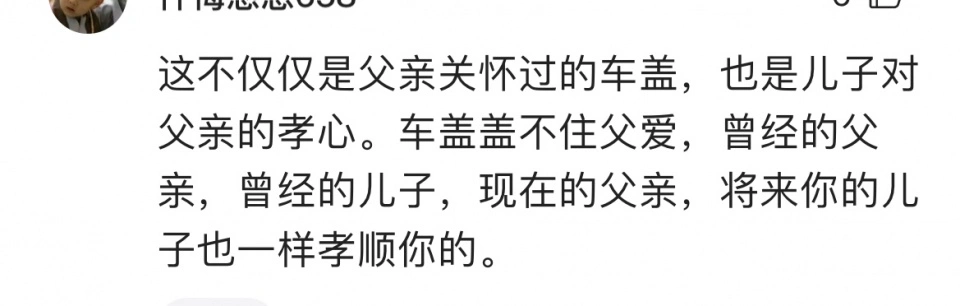 孩子犯错误怎么办？父母的处理方式，决定了孩子将来对父母的态度