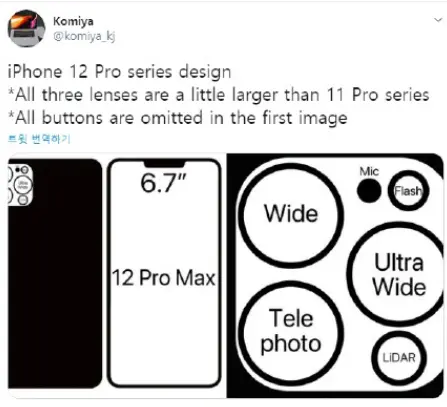 iPhone12Pro相机造型曝光，三摄＋激光雷达扫描仪，整体变化不大
