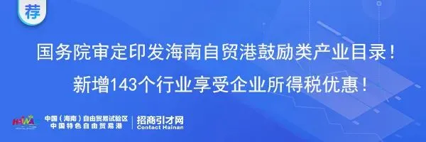 特斯拉将赴海南自贸港参加首届消博会