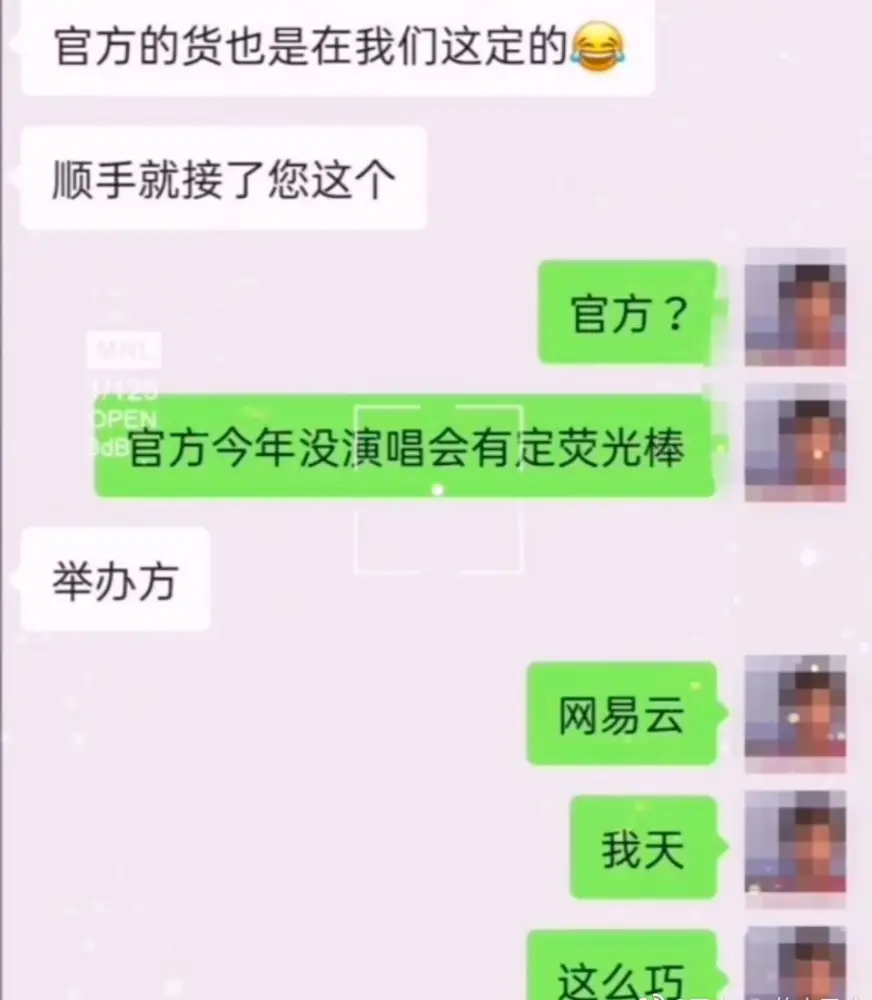 网传TFBOYS演唱会门票价格两位数，会是粉丝最难忘的演出，主办方给力