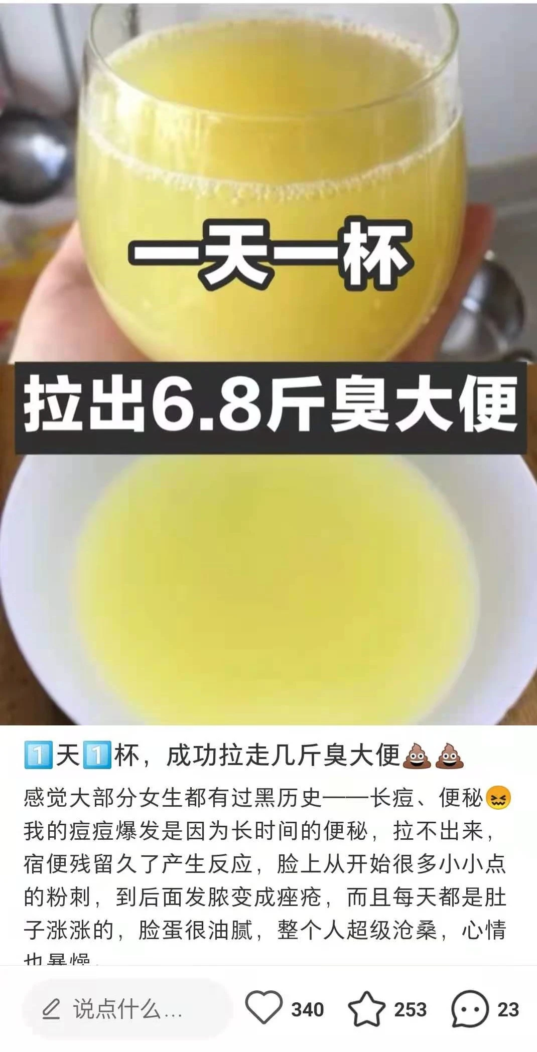 有在网上搜过哪些奇奇怪怪的问题？