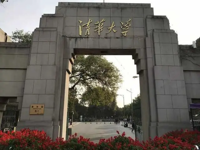 清华北大的大学生，毕业后月薪多少钱？高中生和家长们可以看过来