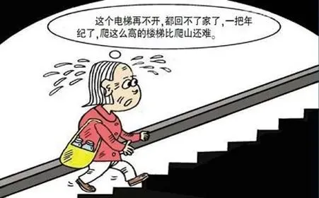 布朗尼半月板撕裂，篮球生涯高开低走？非职业运动员也需要当心！