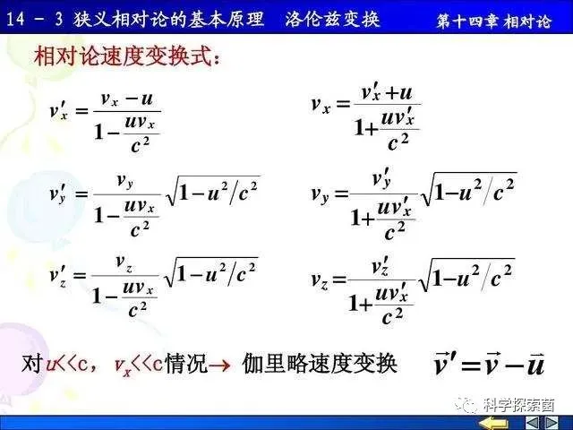 爱因斯坦说：光速不可超越，可宇宙为什么在超光速膨胀？他错了？