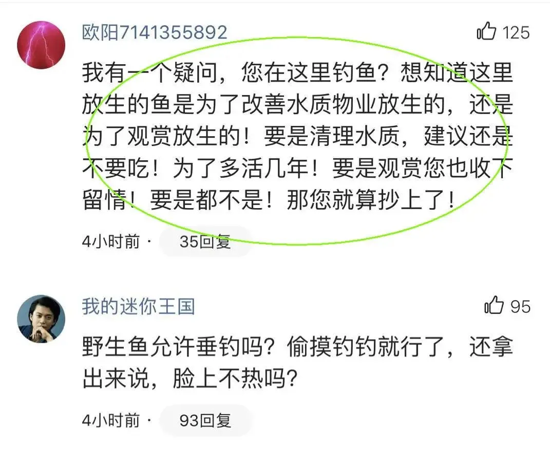 厉害了！阿姨为钓鱼竟买了套房，但却遭其他钓鱼人吐槽：破坏生态