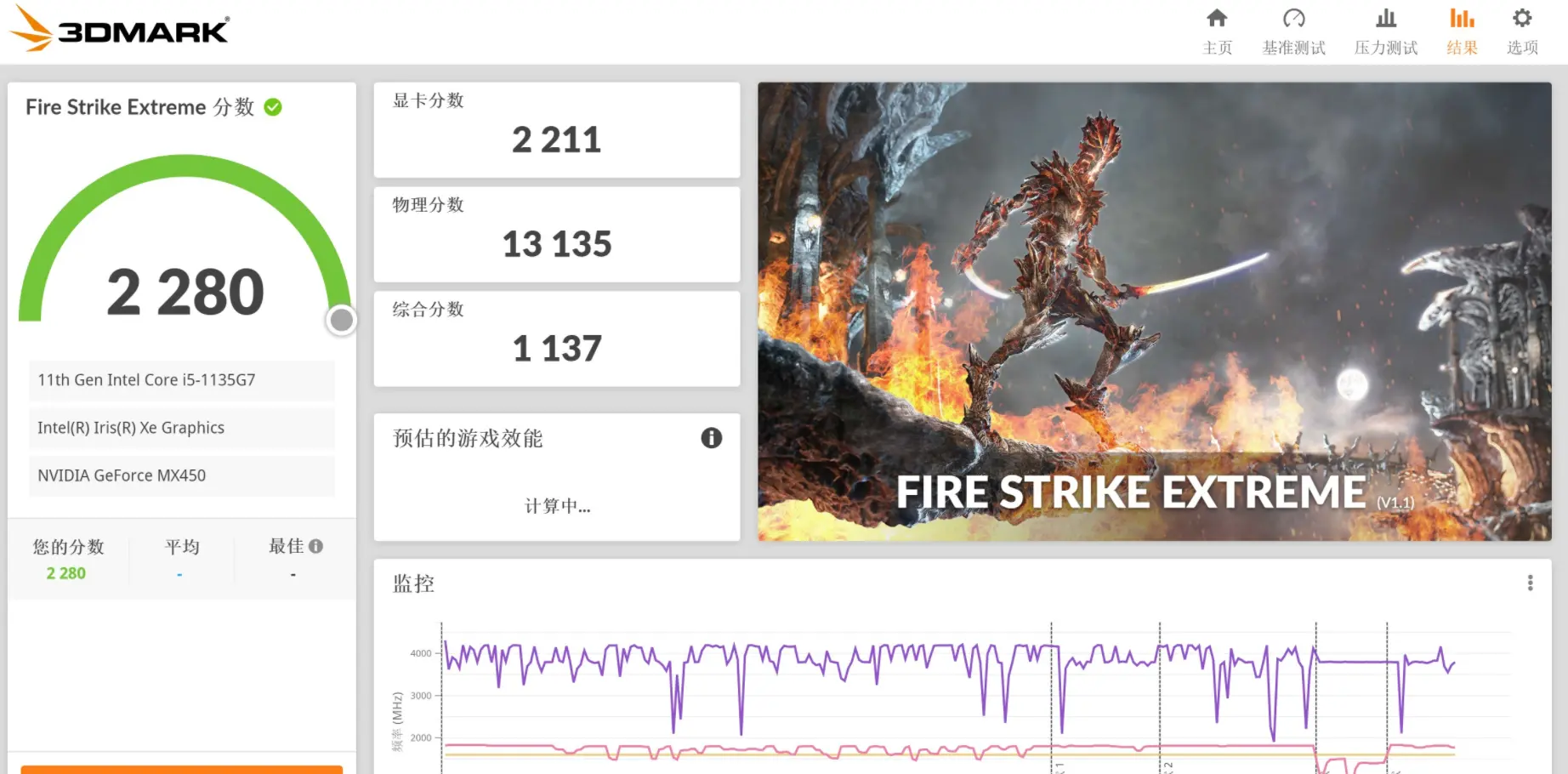 笔记本入手时的常见问题，独立显卡MX450究竟如何？