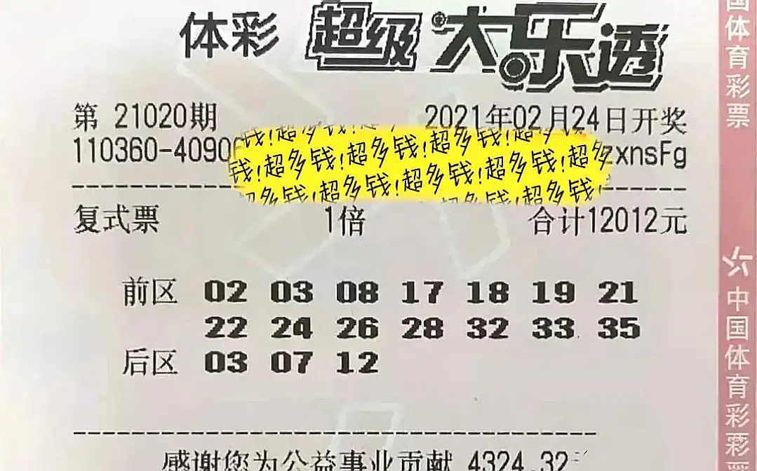 第20期大乐透开奖结果今晚揭晓，150倍单式票欲掏空奖池