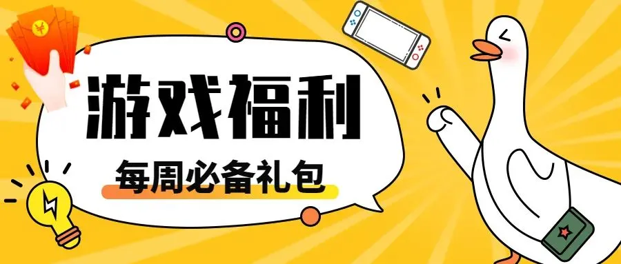 剑网3牛金比狐金好看？成女八字刘海太难顶