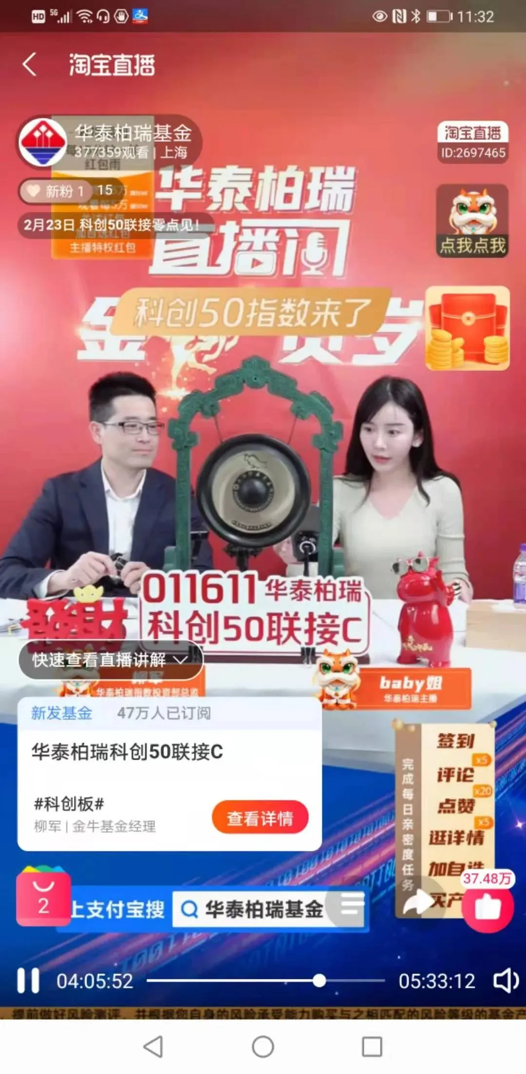 A股“抄底”资金来了？刚刚，又有多只爆款基金：狂卖300亿！更多产品在路上…