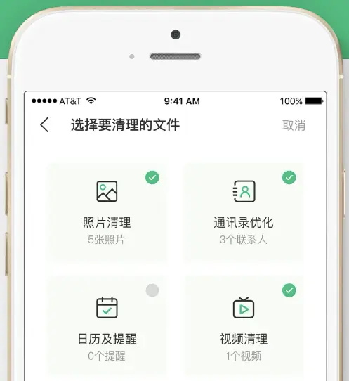 这些APP还想捞用户钱？苹果：不好意思，没门！