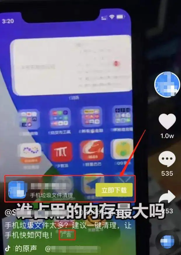 这些APP还想捞用户钱？苹果：不好意思，没门！