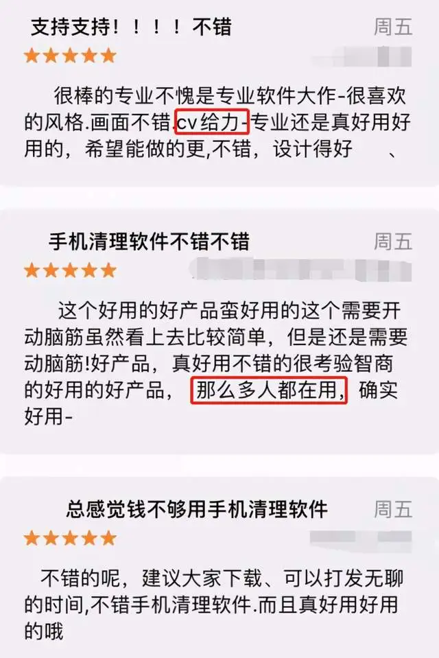 这些APP还想捞用户钱？苹果：不好意思，没门！