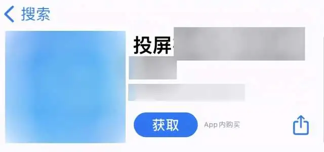 这些APP还想捞用户钱？苹果：不好意思，没门！