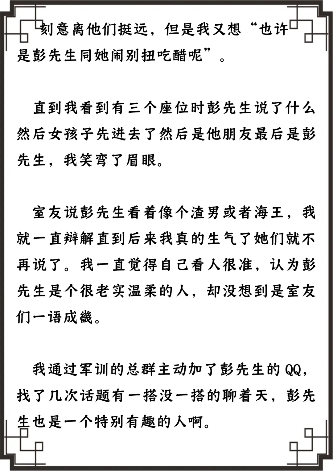 你用半个月来惊扰我。