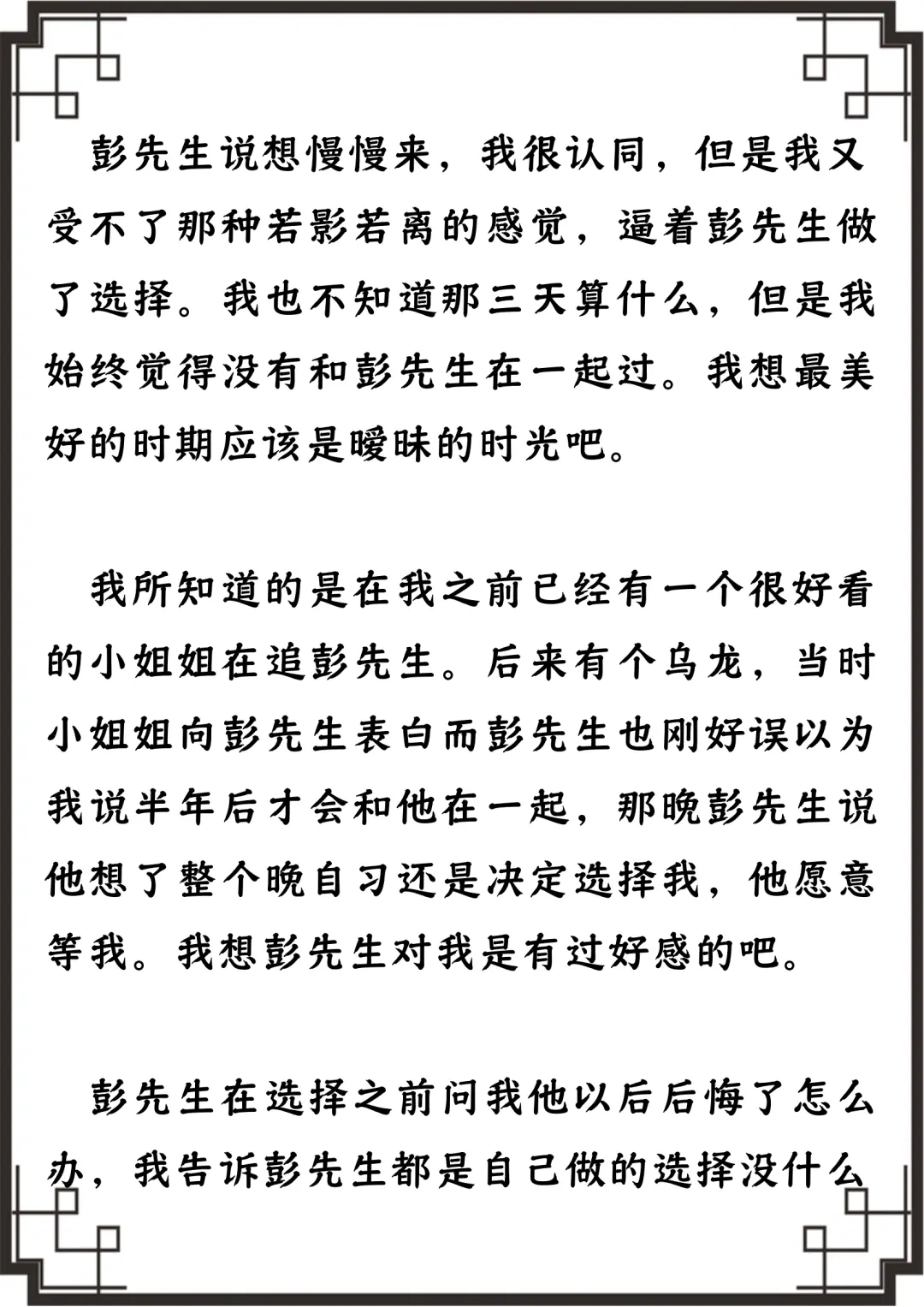 你用半个月来惊扰我。