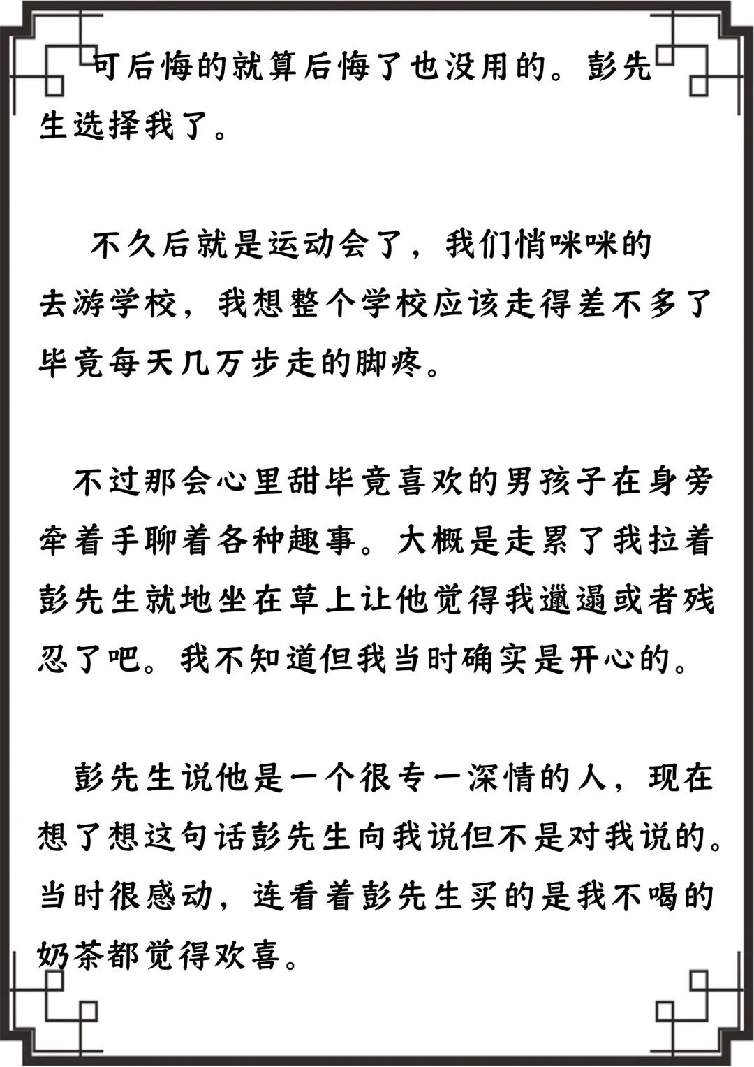 你用半个月来惊扰我。