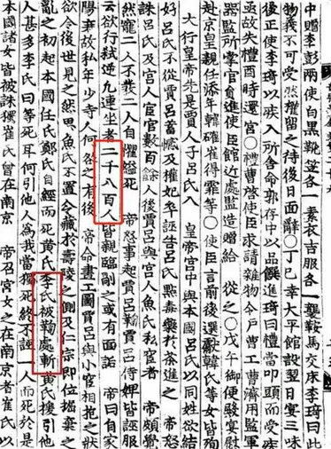 朱棣当了22年皇帝，为什么一个孩子都没生？老百姓是这样解释的