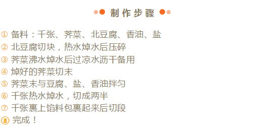 疯狂挖挖挖！龙口开春两大鲜，行动晚了就错过时间了！