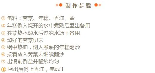 疯狂挖挖挖！龙口开春两大鲜，行动晚了就错过时间了！