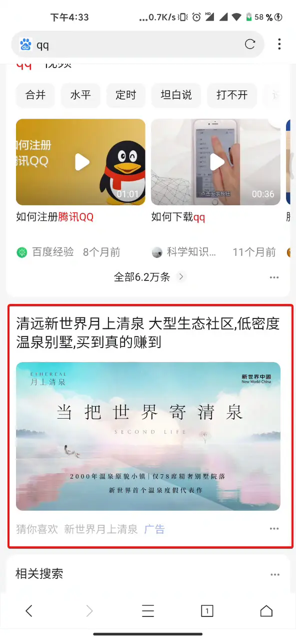 简洁不输Via，功能不输夸克，这浏览器我直接吹爆