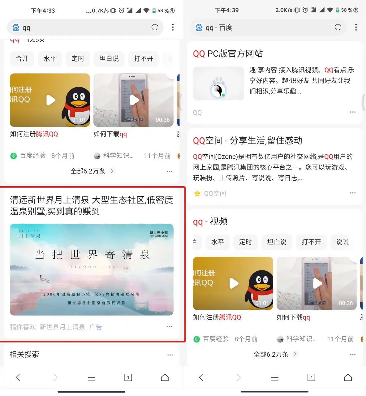 简洁不输Via，功能不输夸克，这浏览器我直接吹爆