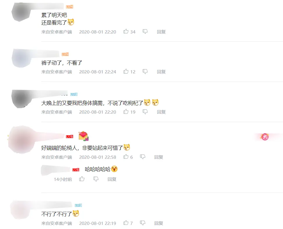 没了轮椅后退怎么办？腐团儿新技能开发，战术钢管舞