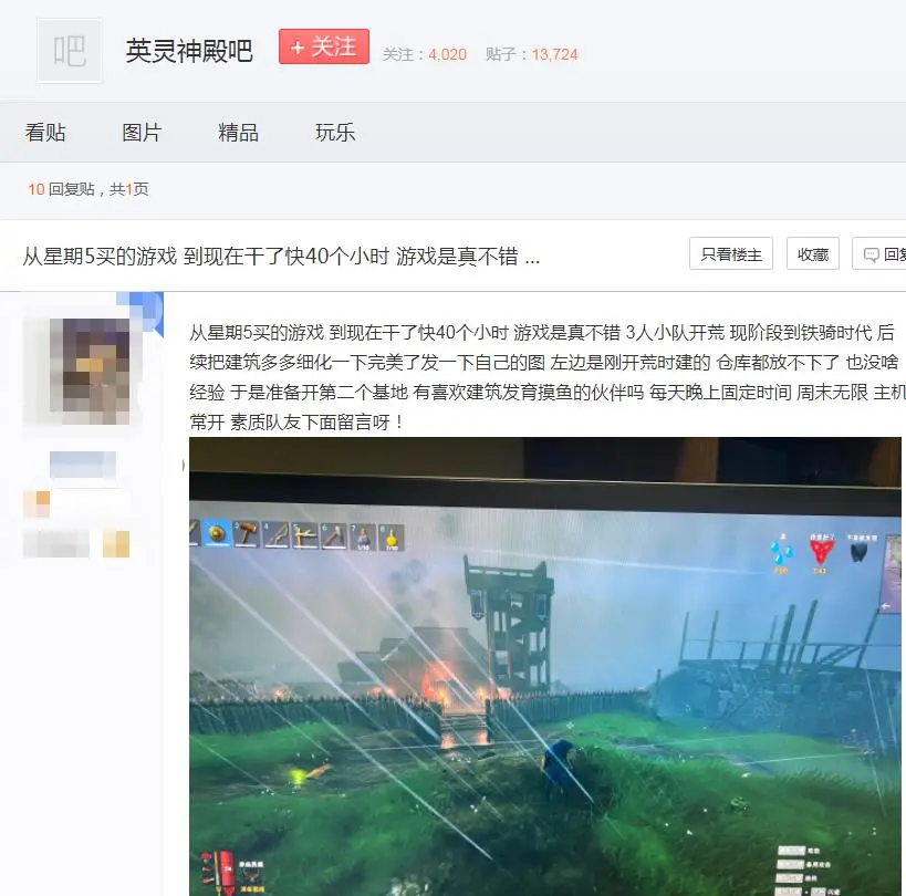 Steam一周销量榜：300万下载连夺3冠，“马赛克”游戏真封神了