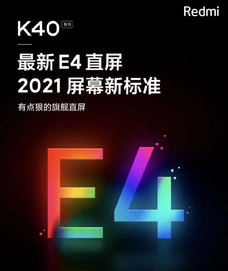 红米K40发布在即，最便宜骁龙865全面现货，网友：先别买！