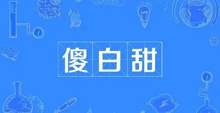 15个冷知识，奇怪又充满趣味，二锅头为啥叫二锅头，你知道吗？