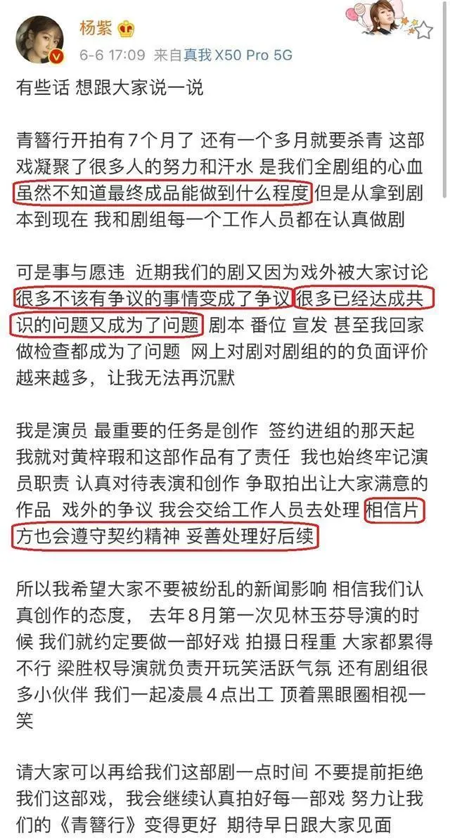 发生什么了？杨幂和唐嫣同台全程无交流，和baby合影开心甜笑