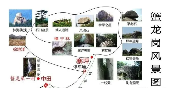 游在闽北｜建瓯：远离城市喧嚣，蟹龙岗带你和森林一起“森呼吸”