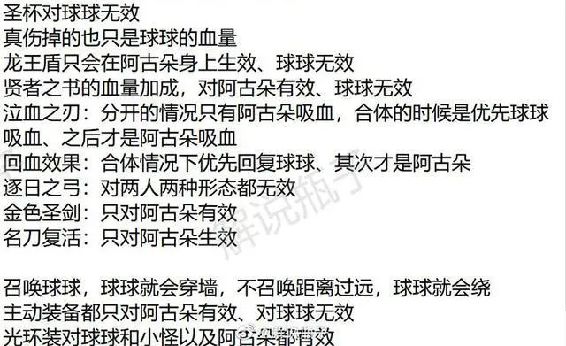 阿古朵上线不到24小时，野区英雄全遭殃，解说瓶子：纯肉收益最高